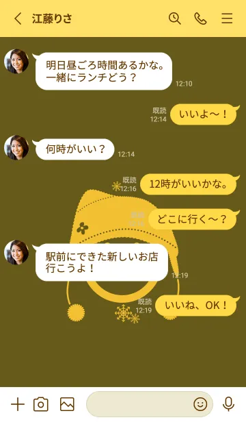 [LINE着せ替え] スマイル＆ニット帽 オリーブドラブの画像3