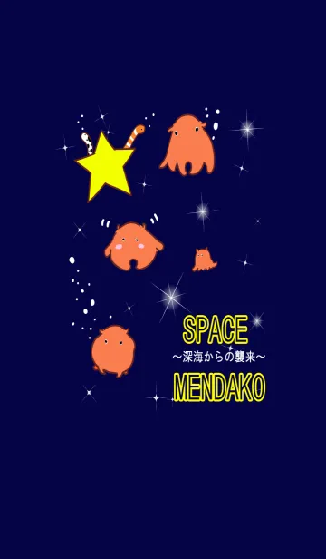 [LINE着せ替え] SPACE Mendako 深海からの襲来 メンダコの画像1