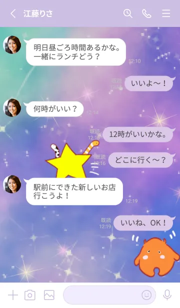 [LINE着せ替え] SPACE Mendako 深海からの襲来 メンダコの画像3