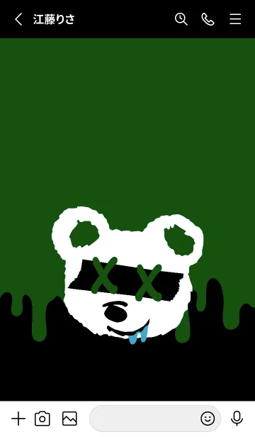 [LINE着せ替え] バッド べア 105の画像2