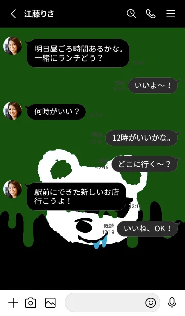 [LINE着せ替え] バッド べア 105の画像3