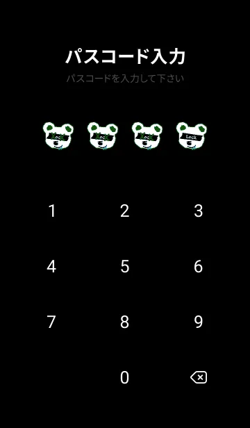 [LINE着せ替え] バッド べア 105の画像4