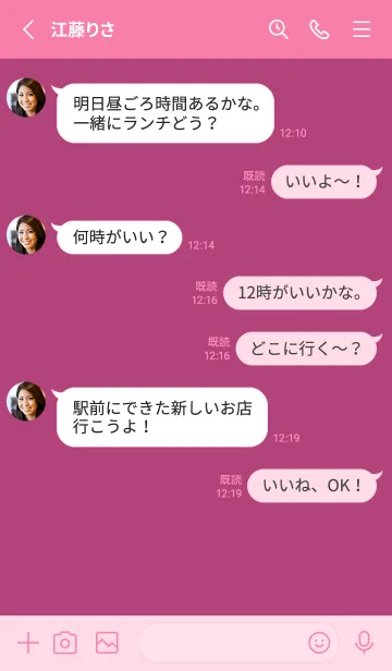 [LINE着せ替え] シンプル アイコン 89の画像3