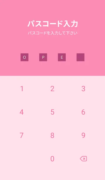 [LINE着せ替え] シンプル アイコン 89の画像4