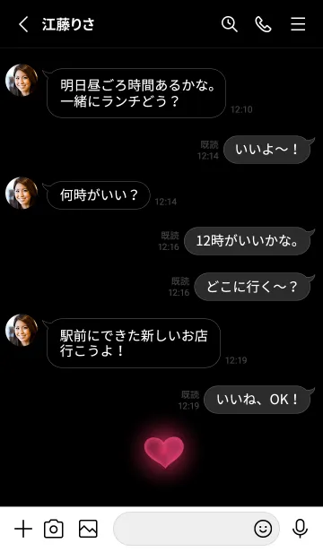 [LINE着せ替え] HEART LIGHT-BLACK 15の画像3
