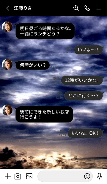 [LINE着せ替え] 夜の月 月の海 #DlU_4。の画像3