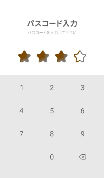 [LINE着せ替え] Brown & Grey V4 (JP)の画像4