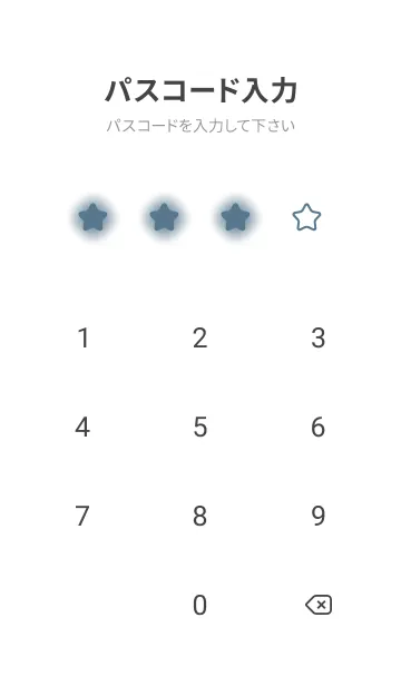 [LINE着せ替え] Stone Blue & White Theme V.3 (JP)の画像4