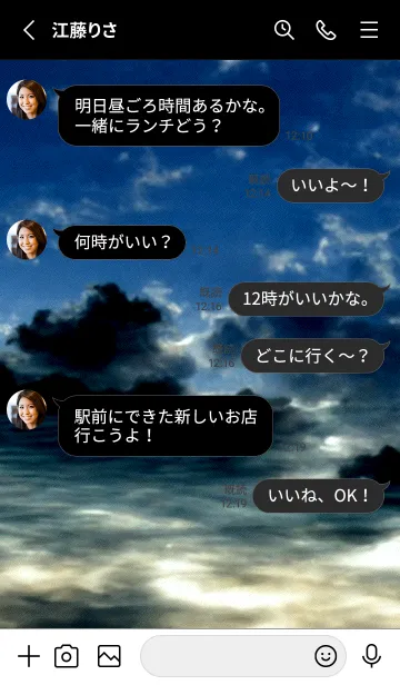 [LINE着せ替え] 夜の月 月の海 #DlU_3。の画像3