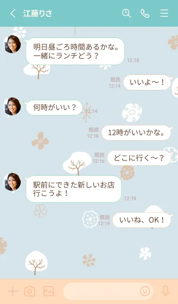 [LINE着せ替え] ほんわか冬 木3の画像3