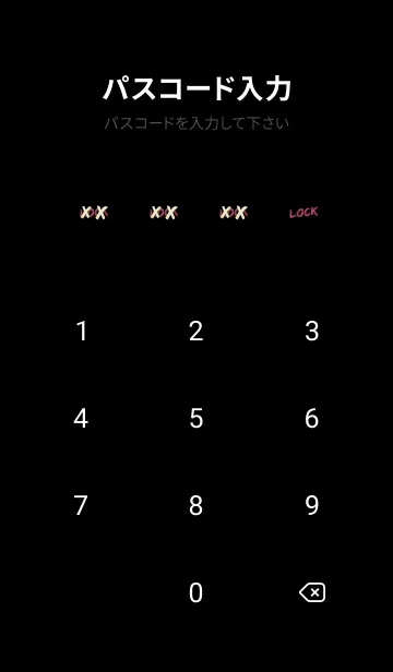 [LINE着せ替え] バッド ベア2 41の画像4