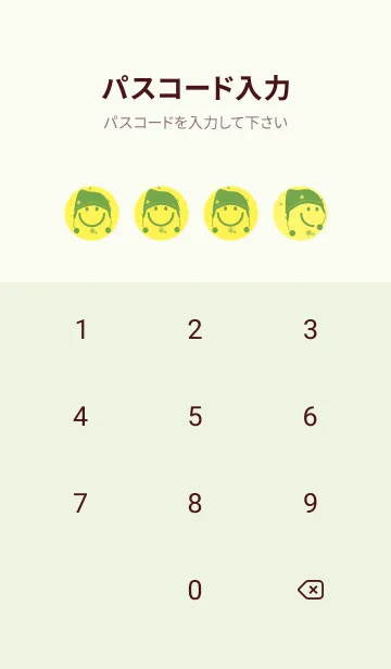 [LINE着せ替え] スマイル＆ニット帽 レモンイエローの画像4