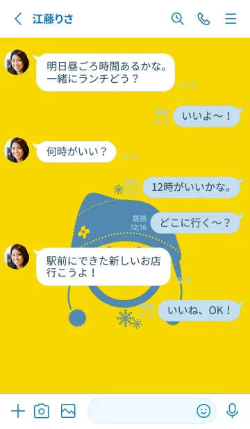 [LINE着せ替え] スマイル＆ニット帽 黄水仙の画像3