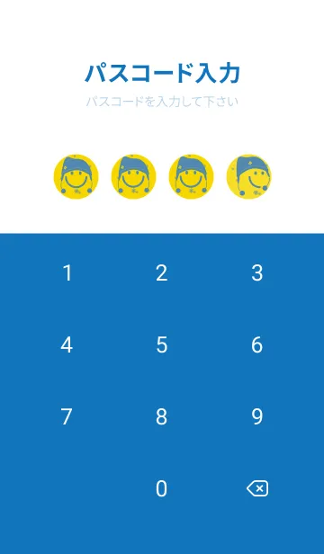 [LINE着せ替え] スマイル＆ニット帽 黄水仙の画像4