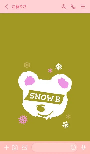 [LINE着せ替え] スノー ベア _22の画像2