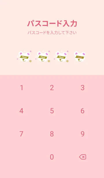 [LINE着せ替え] スノー ベア _22の画像4