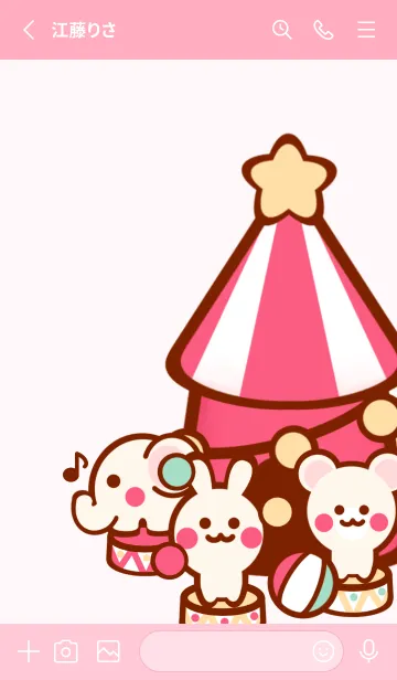 [LINE着せ替え] Wonderful circus theme 9の画像2
