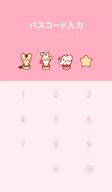 [LINE着せ替え] Wonderful circus theme 9の画像4