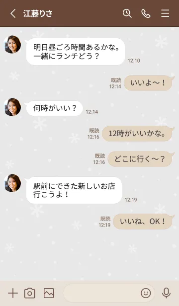 [LINE着せ替え] クリスマス10<グレー>の画像3