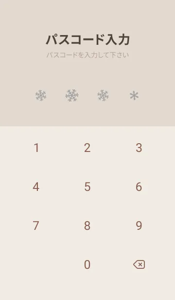 [LINE着せ替え] クリスマス10<グレー>の画像4