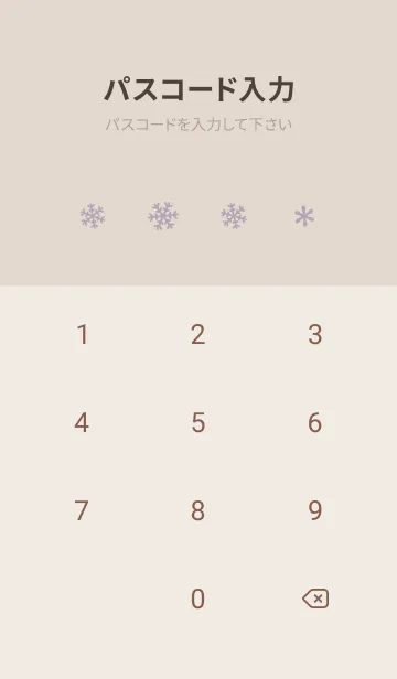 [LINE着せ替え] クリスマス10<パープルピンク>の画像4
