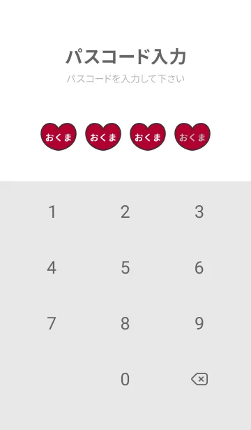 [LINE着せ替え] ハートと天使『おくま』 LOVEの画像4