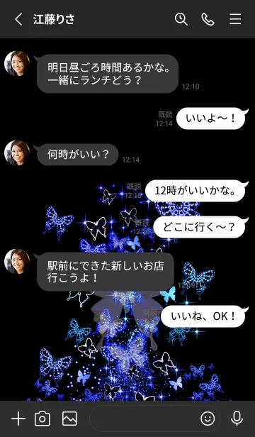 [LINE着せ替え] キラキラ♪黄金の蝶#82の画像3