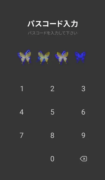 [LINE着せ替え] キラキラ♪黄金の蝶#82の画像4