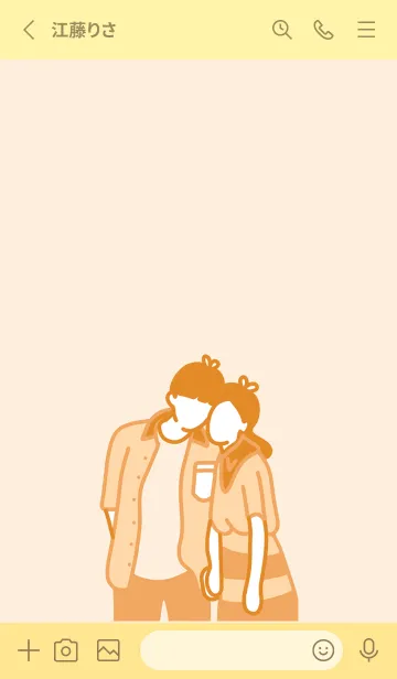 [LINE着せ替え] simple minimalist i love you orange 7の画像2