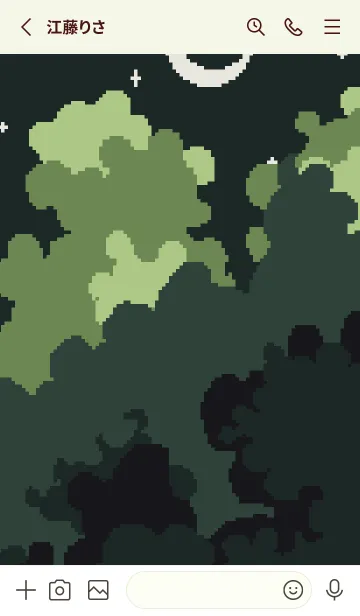 [LINE着せ替え] Matcha Latte V1.0の画像2