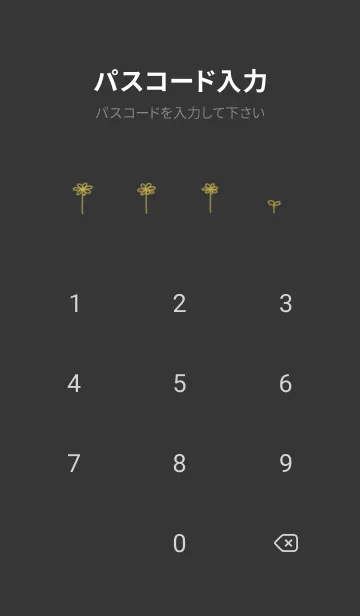 [LINE着せ替え] doodle flowers(くすみ3-03)の画像4