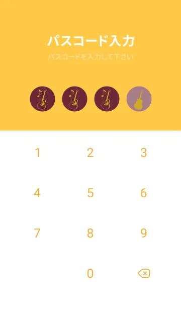 [LINE着せ替え] GUITAR COLOR バーガンディーの画像4