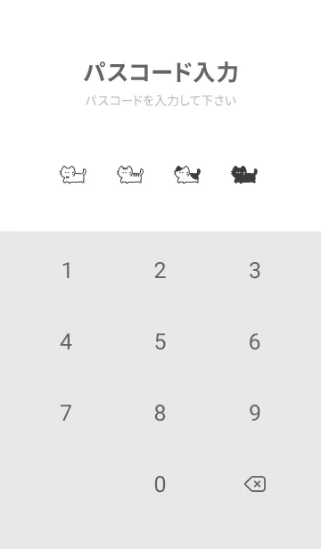 [LINE着せ替え] ゆるい猫。グレーブルーの画像4