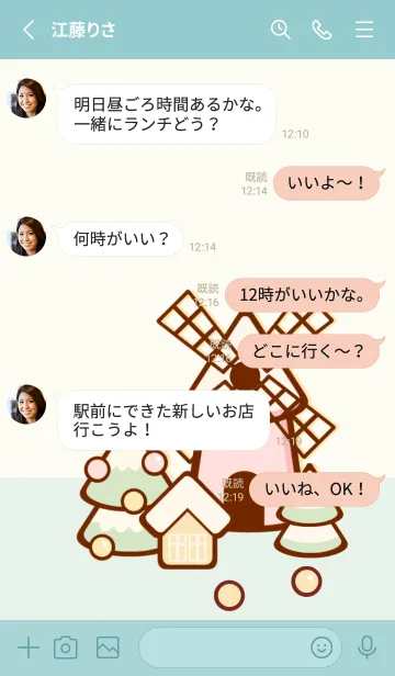 [LINE着せ替え] Wonderful pastel balloonの画像3