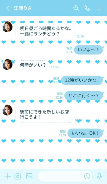 [LINE着せ替え] ハート柄ノート/ライトブルー/ホワイトの画像3