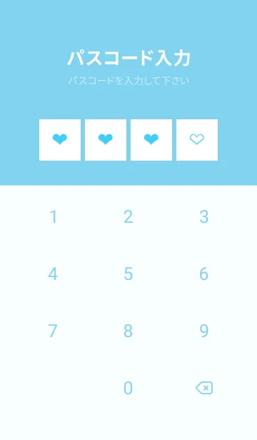 [LINE着せ替え] ハート柄ノート/ライトブルー/ホワイトの画像4