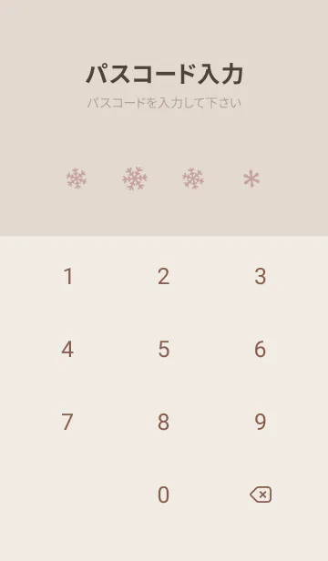 [LINE着せ替え] クリスマス10<ピンクオレンジ>の画像4