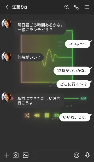 [LINE着せ替え] MUSIC PLAYER - GLOW - マットブラック 40の画像3