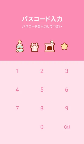 [LINE着せ替え] Wonderful Christmas time 3の画像4