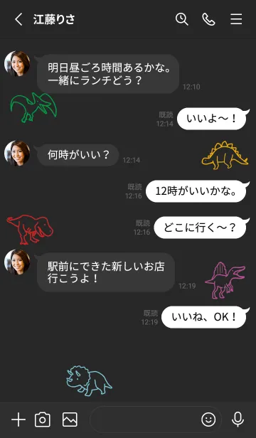 [LINE着せ替え] 黒と黄色 : カラフルな恐竜の画像3