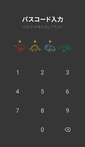 [LINE着せ替え] 黒と黄色 : カラフルな恐竜の画像4