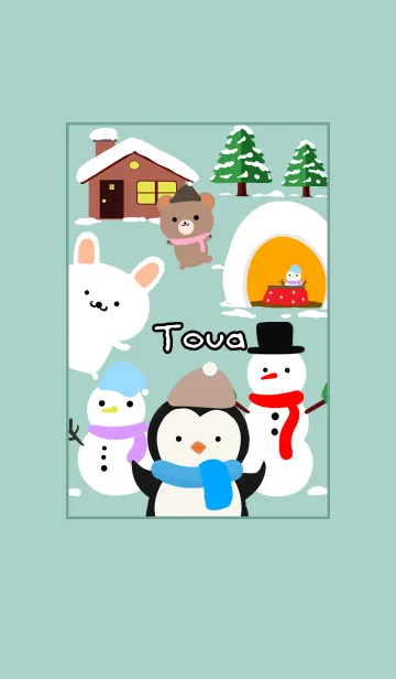 [LINE着せ替え] とうあ☆ほっこりかわいい冬の着せかえの画像1