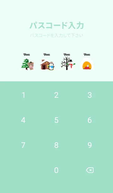 [LINE着せ替え] とうあ☆ほっこりかわいい冬の着せかえの画像4