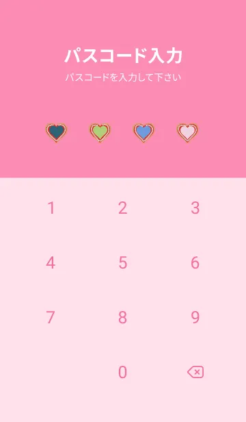 [LINE着せ替え] Sweetie  heartの画像4