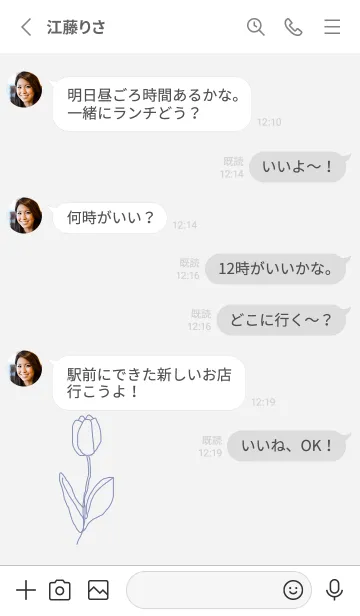 [LINE着せ替え] art_tulip (blue gray)の画像3