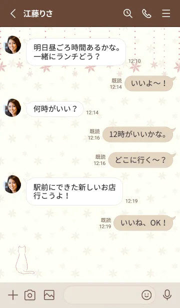 [LINE着せ替え] 猫と雪の結晶 -いちごミルク-の画像3