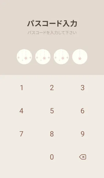 [LINE着せ替え] 猫と雪の結晶 -いちごミルク-の画像4