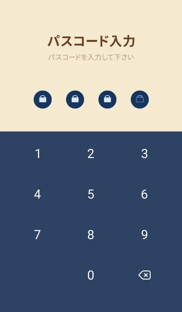 [LINE着せ替え] Simple life design -winter navy blue-の画像4