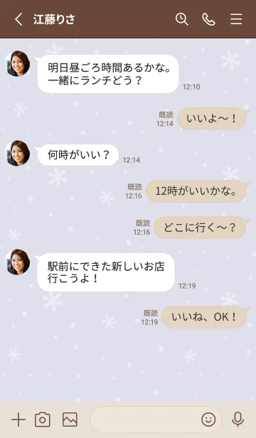 [LINE着せ替え] クリスマス11<パープル>の画像3