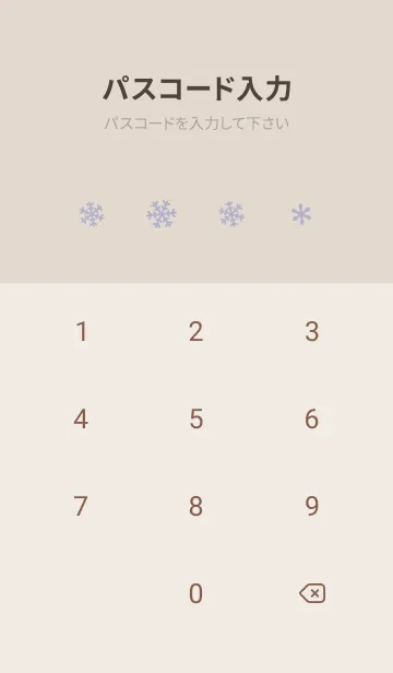 [LINE着せ替え] クリスマス11<パープル>の画像4